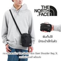 ราคา กระเป๋าสะพายข้าง The North Face Glam Shoulder Bag 3L ของใหม่ ของแท้ พร้อมส่งจากไทย (19579214060)