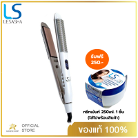 ราคา Lesasha เครื่องหนีบผม ถนอมเส้นผม Straight Curl Glamour รุ่น LS1514 (17340679838)
