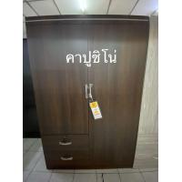 ราคา ที่นอนปีนัง ตู้เสื้อผ้า ขนาด 80 120cm ไม้ปาติเกิลบอร์ด ส่งเฉพาะ กทม ปริมณฑล เท่านั้น (1894952984)
