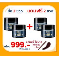 ราคา Sukaya สุขกายะบาล์ม โปร 2 แถม 2 กระปุก ยานวดเนื้อขี้ผึ้ง สมุนไพรสูตรเข้มข้นผสมเมล็ดกัญชง 30 กรัม แก้ปวดเมื่อยเคล็ดขัดยอก ปวดหลังปวดเอว (17945463070)