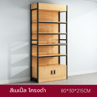 ราคา ชั้นวางของ ชั้นวางหนังสือ ชั้นไม้โครงเหล็ก รองรับน้ำหนักได้ดี มาพร้อมช่องเก็บของ มีบานประตูเปิด ปิด 2สี ให้เลือก (23111272266)