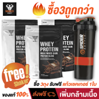 ราคา เวย์โปรตีน V WHEY สูตรเสริมกล้ามเนื้อ เสริมน้ำหนัก สำหรับคนผอม สินค้าของแท้100 จัดส่งฟรี มีเก็บเงินปลายทาง (18891487713)