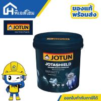 ราคา สีโจตัน โจตาชิลด์ อินฟินิตี้ Jotun Jotashield infinity ถัง (22949343498)