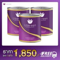 ราคา คอลลาเจนUbereenCollagenกระปุกคอลลาเจนเปปไทผสมไดเปปไทมีวิตามินซีกลูต้า คอลลาเจนเกรดpremuimมาตรฐานยุโรป ปรับผิวสวยทันใจ ไม่ต้องรอนานจัดส่งไว (9889607845)