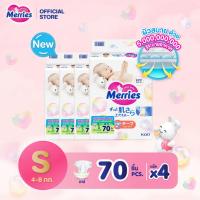 ราคา Merries Japan Tape ผ้าอ้อมเมอร์รี่ส์ชนิดเทป ไซส์ S 70 ชิ้น x 4 แพค ขายยกลัง รวม 280 ชิ้น ผ้าอ้อมMerries ผ้าอ้อมเด็กแบบเทป Baby Diaper Tape แพมเพิสMerries แพมเพิสเมอรี่ (23220984937)