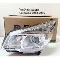 ราคา DEPOไฟหน้า CHEVOLET COLORADO ปี2012 2013 2014 2015 2016 (12926612935)