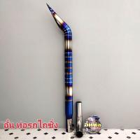 ราคา อั๋นท่อรถไถซิ่ง ท่อรถไถสแตนเลส304ไดร์สีไทเทเนียมขนาด2 5นิ้วพร้อมข้องอสวมต่อปลายท่อเดิมปากแบนหรือกลม (3315596032)