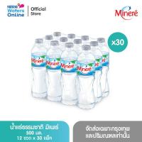 ราคา น้ำแร่ธรรมชาติมิเนเร่ 0 5ล แพ็ค 12 ขวด x 30 แพ็ค (18692367102)