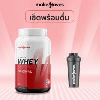 ราคา พร้อมส่ง เวย์เพิ่มกล้าม เวย์โปรตีนเพิ่มกล้ามเนื้อ เพิ่มกล้ามไว โปรตีนสูง Whey Protein โปรตีน 24g ช้อน (22525281961)