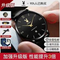 ราคา ใหม่ 2024 Slim Quartz Mechanical นาฬิกาผู้ชายแบรนด์แท้ หนัง เข็มขัดรอบเคลือบแก้วญี่ปุ่นปฏิทินตัวชี้จอแสดงผล (15251963636)