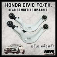 ราคา ISR Rear Camber แคมเบอร์ปรับมุมล้อหลัง Honda Civic FC FK FE Accord Gen10 CRV Gen5 (22222197831)