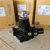 ราคา ปั๊มน้ำเครื่องยนต์ 3D84 โคมัตสุ KOMATSU PC30ปั๊มน้ำยันม่าร์ 4TNE88 (12265005627)