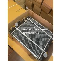 ราคา หม้อน้ำ รถไถ คูโบต้า L3608 KUBOTA อลูมิเนียมหนา (10224986138)