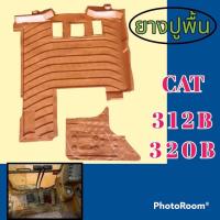 ราคา ยางปูพื้น รถขุด รถแม็คโคร แคท Cat 312B 320B ยางรองพื้น ถาดรองพื้น ยางปูพื้นรถแม็คโคร (18726286288)