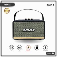 ราคา JMAX III ลำโพงบลูทูธ มาพร้อมรูเสียบไมโครโฟนร้องคาราโอเกะได้ 24วัตต์ ปรับเบสได้ พร้อมสายหิ้วแบบหนัง ของแท้ 100 (23135164255)