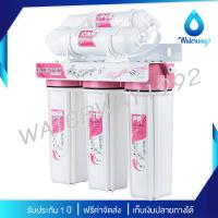 ราคา AQUATEK เครื่องกรองน้ำดื่ม 5 ขั้นตอน รุ่นพิเศษ Aqua Pink Ceramic ความละเอียด 0 3 ไมครอน คุณภาพดี อุปกรณ์ครบชุด รับประกัน 1ปี จัดส่งฟรี (344235928)