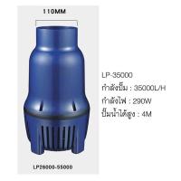 ราคา ATMAN HAS 20 25 30 35 ปั๊มน้ำประหยัดไฟ ปั้มน้ำบ่อปลา (22314150845)