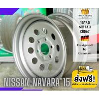 ราคา กระทะผ่า 15x7 0 Nissan navara 6รู114 3 CBD67 นิสสัน นาวาร่า เพลาเดิม โปรโมชั่น ส่งฟรี กระทะผ่าขอบ15 ยี่ห้อ ATW Designed by German ใหม่แกะกล่อง พร้อมจุ๊บ (13741868684)