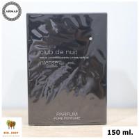 ราคา Armaf Club De Nuit intense Man Eau de Parfum 150 ml น้ำหอมแท้ พร้อมกล่องซีล (10325557797)