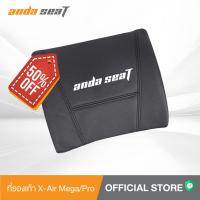 ราคา ลด50 Anda Seat XL Lumber Pillow อันดาซีท หมอนรองหลังเป็นเมมโมรี่โฟม ใช้ร่วมกับเก้าอี้ รุ่น Kaiser2 Kaiser3 Knight Wizard (21932217986)