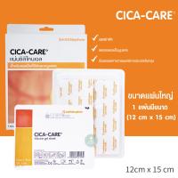 ราคา แผ่นปิดแผล แผลเจลซิลิโคนลดรอยแผลเป็น แผ่นซิลโคนลดรอย แบบใส CICA CARE Silicone gel sheet ลดรอยแผลคีลอยด์ แผลผ่าตัด รักษารอยแผลเป็น ลดรอยแผลเป็นนูนแ (18352317132)