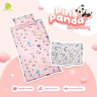 ราคา Phurinn Picnic ปิคนิคเด็ก ปิคนิคอนุบาล รุ่น Bedii สำหรับเด็ก (15783172237)