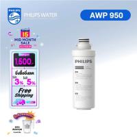 ราคา Philips water เครื่องกรองน้ำ ไส้กรอง water purifier filter สำหรับเครื่องกรองน้ำ ไส้กรอง เปลี่ยนไส้กรอง (14747190656)