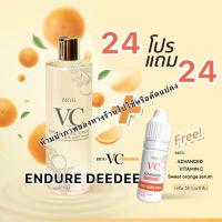 ราคา ส่งฟรี โปร24แถม24 vc bryg สูตรส้ม 500 ml ยกลัง 24 ขวด ฟรีเซรั่มส้ม 24หลอด vc bryg Sweet orange tonerโทนเนอร์น้ำตบมาร์ค (22719922276)