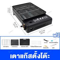 ราคา เตาปิคนิคกลางแจ้ง เตาแก๊สปิคนิค เตาแก๊สกระป๋องแบบพกพา เตาแก๊สกระป๋อง เตาแก๊สปิคนิคใช้กับแก๊สกระป๋อง เตาตลับเทปแบบพกพาในตัว เตาสี่เหลี่ยมเล็ก เตาบาร์บีคิว เตาไฟป่า เตาแก๊สกำลังสูง (23269115695)