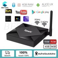 ราคา ใหม่สุด Tanix tx6s กล่อง ดิจิตอล tv Android Smart TV Box กล่องแอนดรอยbox 2021 8K HD tv box รองรับ Disney hotstar Netflix กล่องแอนดรอยbox Ram4 8GB 32GB 64GB Wifi Bluetooth Smart Android TV Box กล่อ กล่