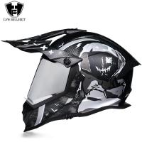 ราคา หมวกกันน็อควิบาก แบบเต็มใบ พร้อมหมวกกันน็อคออฟโรด 800 ชิ้น สําหรับผู้ใหญ่TH (20392936525)