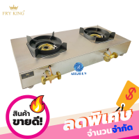 ราคา Fry King เตาแก๊สแรงดันสูงแบบไฮสปีด รุ่น FR H2090 ใช้หัวปรับแรงดันสูง เตากุ้งอบวุ้นเส้น เตาKB3 (7968273730)