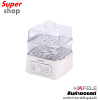 ราคา HAFELE เครื่องนึ่งอาหารไฟฟ้า ECOM 359 รุ่น 495 06 229 ความจุ 9 3 ลิตร (22007652484)