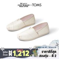 ราคา TOMS รองเท้าลำลองผู้หญิง สลิปออน รุ่น Alpargata Ivory Glitter CB รองเท้าลิขสิทธิ์แท้ (19707195607)
