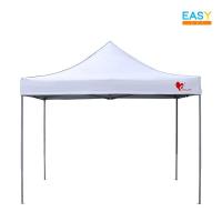 ราคา เต็นท์พับ Easy Life โครงสีเทา T2 ผ้าหนา เต็นท์บังแดดกันฝน เต็นท์ขายของ เต็นท์ตลาดนัด เต็นท์จอดรถ เต็นท์ขายของ (10245085949)