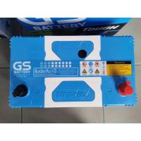 ราคา แบตเตอรี่รถยนต์ GS MFX 180R 85D31R MFX 180L 95D31L แบตเตอรี่กึ่งแห้ง พร้อมใช้ ขั้ว R และขั้ว L (10580364960)