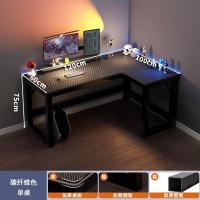 ราคา MMR พร้อมส่ง โต๊ะเล่นเกม โต๊ะทำงาน โต๊ะเข้ามุม โต๊ะคอมพิวเตอร์เข้ามุม โต๊ะเข้ามุมห้องนอน โต๊ะทำงานคู่ (23234556270)