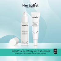 ราคา Herbalist Anti Acne เซตจัดการปัญหาสิว คุมมัน พร้อมกันแดด Botanical Anti Acne Serum Acne care UV Shield (22386276731)
