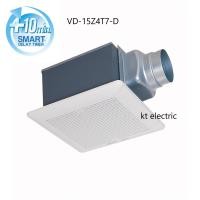 ราคา MITSUBISHI VD 15Z4T7 D พัดลมระบายอากาศแบบต่อท่อฝังฝ้า ขนาดใบพัด 6 นิ้ว หน่วงเวลา Delay Timer หน้ากากพลาสติก ลายตาราง ใช้ท่อต่อขนาด 4 นิ้ว (8019187215)