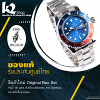 ราคา นาฬิกา Paris Polo Club Dive Master รุ่น 2009716G นาฬิกาผู้ชาย สาย Stainless สินค้าใหม่ ของแท้ รับประกันศูนย์ไทย 1 ปี (13390322831)
