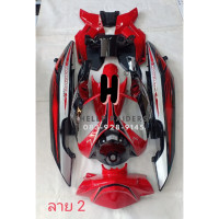 ราคา ชุดสี เฟรม นูโว yamaha Nouvo MX นูโว mx รถปี 2551 ครบชุด 9 ชิ้น งาน abs แท้100 พร้อมติดสติ๊ก รับประกันการแตกหักเสียหาย ส่งด่วน (19533372072)