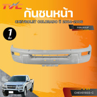 ราคา AUTOHUB กันชนหน้า หน้ากระจัง CHEVROLET COLORADO ปี 2004 2006 (23115522731)