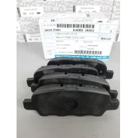 ราคา ผ้าเบรคหลัง NISSAN TEANA J32 T31 D4060 JA00J เป็นอะไหล่แท้ Nissan รหัส A206 (6631826243)