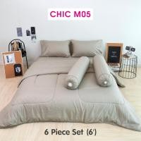 ราคา TULIP CHIC อัดลาย สีพื้น CHIC M05 ชุดเครื่องนอน ผ้าปูที่นอน ผ้านวม สัมผัสนุ่ม สบายสไตล์มินิมอล (15805215891)