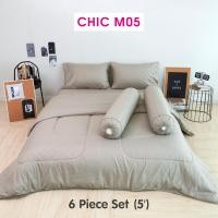 ราคา TULIP CHIC อัดลาย สีพื้น CHIC M05 ชุดเครื่องนอน ผ้าปูที่นอน ผ้านวม สัมผัสนุ่ม สบายสไตล์มินิมอล (15805215890)