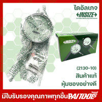 ราคา INSIZE ไดอัลเกจ รุ่น 2301 10 มีใบรับรอง ความละเอียด 0 01 มิล 0 10 มม DIN878 Dial Indicator เครื่องวัดระยะ ดิจิตอล ดึงหลัง 0 10mm (17468091839)