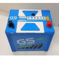 ราคา GS MFX70L 65D23L 12V 65Ah Almera March Attrage etc แบตชนิดกึ่งแห้ง แผ่นเต็ม ไฟแรง จ่ายไฟเสถียร ส่งไว สินค้าใหม่ (12886456577)
