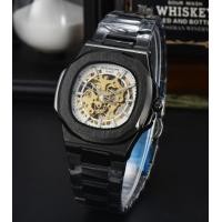 ราคา Patek Philippe Skeleton ซีรีส์ Nautilus นาฬิกากลไกอัตโนมัติ (21189406954)