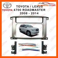 ราคา หน้ากากวิทยุรถยนต์ LEXUS LX470 VX100 CYGINUS สำหรับจอ 7 นิ้ว NV TO 001 (1094418172)