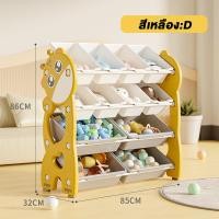 ราคา ชั้นเก็บของ ชั้นวางของเล่น ตู้เก็บของเด็ก ชั้นเก็บของอเนกประสงค์ ที่เก็บของลายการ์ตูน (22248563699)